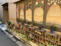 -みかわ是山居
