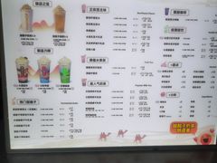 -放哈·甜醅子奶茶创造者(阳光丽景湾店)