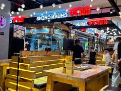 -明洞串城·烧烤·延边朝鲜族烧烤串专门店(景田店)