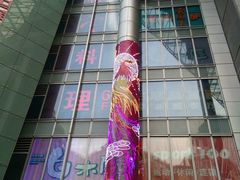 -上海世茂广场(南京东路店)