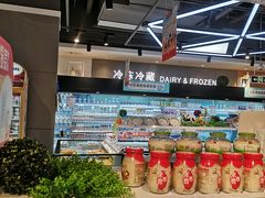 -盒马鲜生(莱蒙都会店)