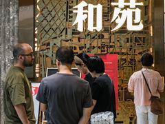 -和苑酒家·一线江景(星寰店)