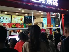 -沪上阿姨鲜果茶(世茂广场宽厚里店)