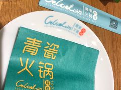 -青瓷火锅料理(西单大悦城店)