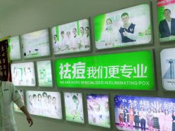 -清颜堂丨分子祛痘·功效美肤