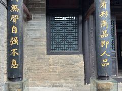 -康百万庄园
