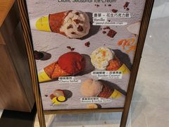 -LUNEURS月乐诗·法式冰淇淋(北外滩来福士广场店)