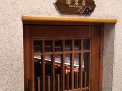 -巴斯漫温泉汗蒸馆(贡湖大道店)