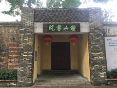 -伦教678文化街