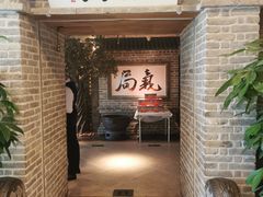 -局气 烤鸭·北京菜(光华路店)