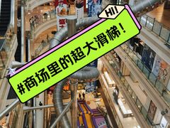 -巴黎春天(浦建店)