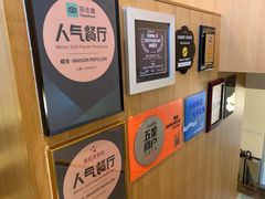 -蝶舍·MAISON PAPILLON