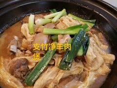 -虾饺妹·酒家(金碧店)