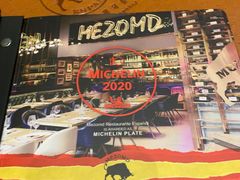 -Mezomd曼索蒂西班牙餐厅(广粤店)