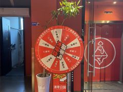 -沸奇公园·情景团建·年会露营烧烤轰趴生日(科技园店)