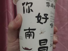 -KUNCHA鲲茶·江西制茶(铜锣湾店)