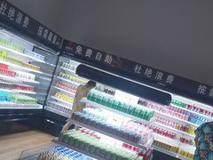 -浦乐汇·汤泉水世界