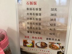 -雲栖斜街炸酱面馆