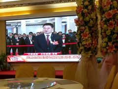 -维也纳国际酒店(深圳新洲店)