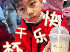 -喜茶(北京三里屯太古里店)