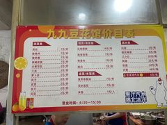 -九九豆花馆(解放碑步行街店)