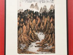 -陕西省美术博物馆