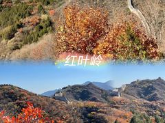 -周口店坡峰岭风景区