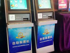 android_upload_pic-万达影城(南宁印象城IMAX店)