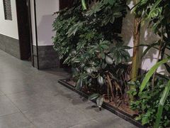 -特味村福园