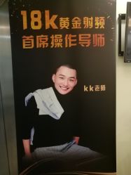 -苗方清颜·祛痘皮肤管理
