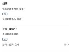 -纳鲁孜·新疆特色餐厅(上海悦荟广场店)