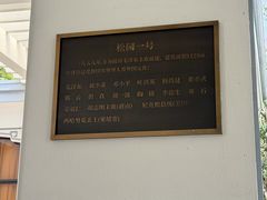 -广东温泉宾馆