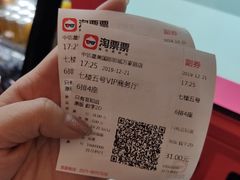 -中影星美国际影城(万家丽店)