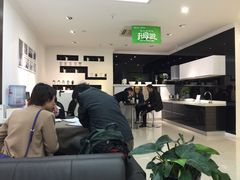 -佰丽爱家全屋定制(汶水店)