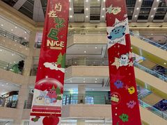 -光启城时尚购物中心