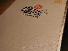 -温野菜涮涮锅(曲江大悦城店)