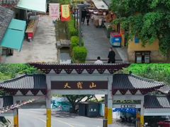 -广东天露山旅游度假区
