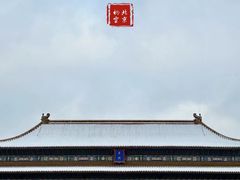 -东华门大街小区