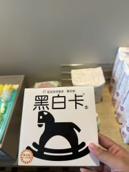 -星摇篮月子中心(紫竹万怡店)