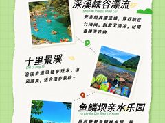 -李东农庄(中南百草园地标店)
