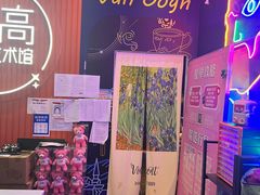 -天津梵高星空艺术馆(天河城旗舰店)