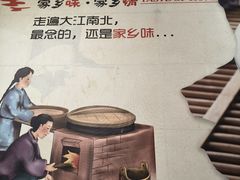 -秦韵味香辣爆肚面(钟楼店)