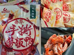 -郴州特产舜华临武鸭(郴州西站店)