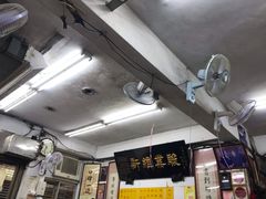 -刘山东牛肉面