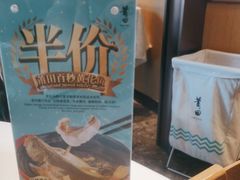 -莆田餐厅PUTIEN(西安万象天地店)