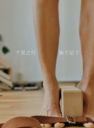 -U+YOGA优伽瑜伽·普拉提