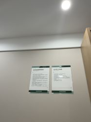 -LIHER北京丽合医疗美容医院