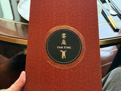 -珠海瑞吉酒店·宴庭中餐厅