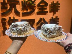 -清真·双公羊·馕坑烤全羊(奥体店)