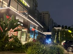 -大蓉和(双楠店)